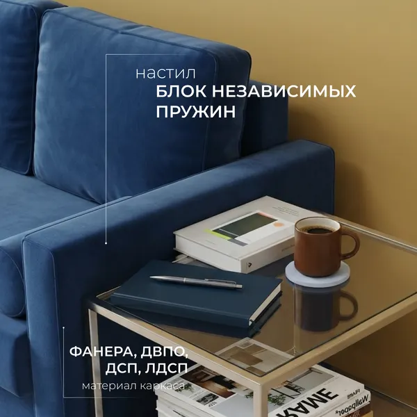 Изображение товара Диван Mio Tesoro Кронус (Velutto 26, сван)