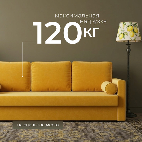 Изображение товара Диван Mio Tesoro Кронус (Velutto 56, сван)