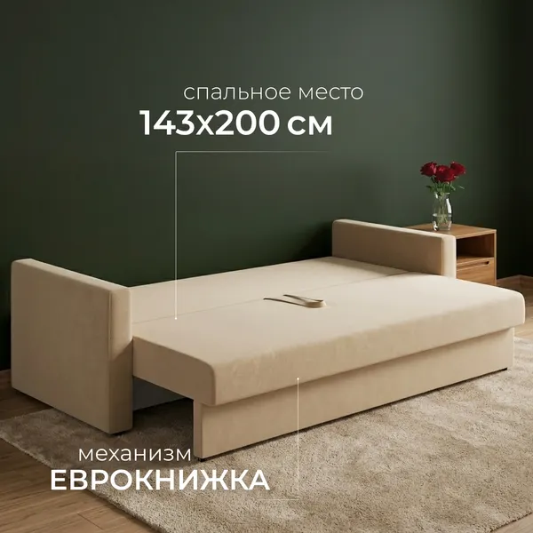 Изображение товара Диван Mio Tesoro Кронус (Velutto 59, сван)