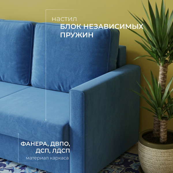 Изображение товара Диван Mio Tesoro Кронус (Velutto 72, сван)