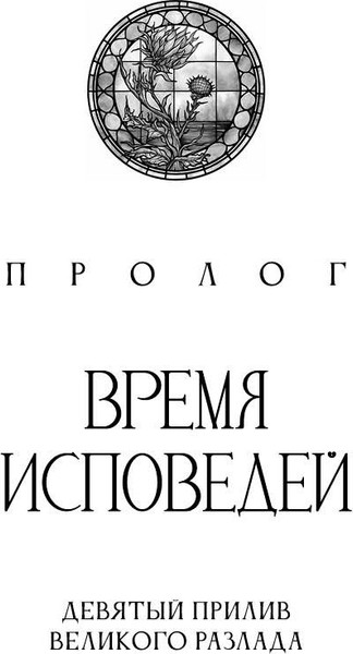 Изображение товара Книга Полынь Берег мертвых незабудок, мягкая обложка (Звонцова Екатерина)