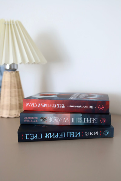 Изображение товара Художественная книга Полынь Берег мертвых незабудок, с автографом, мягкая обложка (Звонцова Екатерина)