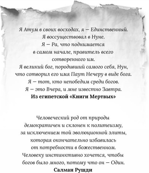 Изображение товара Книга Полынь Век серебра и стали, мягкая обложка (Лукьянов Денис)