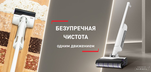 Изображение товара Вертикальный пылесос Tefal GF7540FO (моющий)