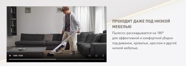 Изображение товара Вертикальный пылесос Tefal GF7540FO (моющий)