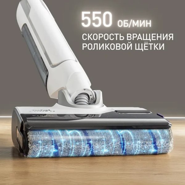 Изображение товара Вертикальный пылесос Tefal GF7540FO (моющий)