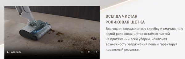 Изображение товара Вертикальный пылесос Tefal GF7540FO (моющий)