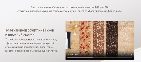 Изображение товара Вертикальный пылесос Tefal GF7540FO (моющий)
