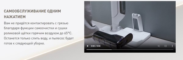 Изображение товара Вертикальный пылесос Tefal GF7540FO (моющий)