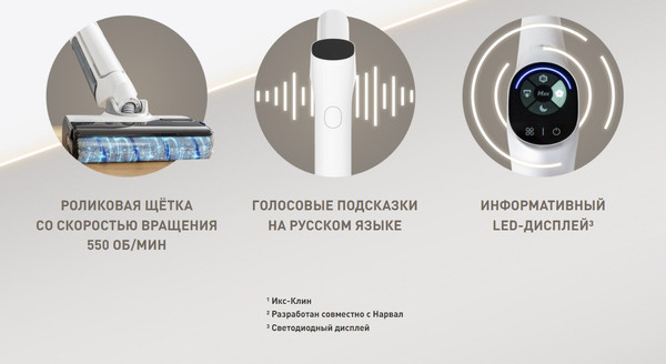 Изображение товара Вертикальный пылесос Tefal GF7540FO (моющий)