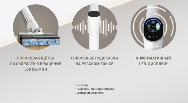 Изображение товара Вертикальный пылесос Tefal GF7540FO (моющий)