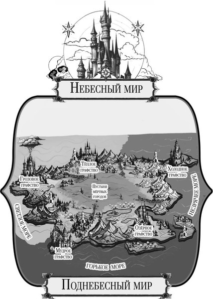 Изображение товара Книга Полынь Город с львиным сердцем, мягкая обложка (Звонцова Екатерина)