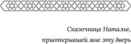 Изображение товара Книга Полынь Город с львиным сердцем, мягкая обложка (Звонцова Екатерина)