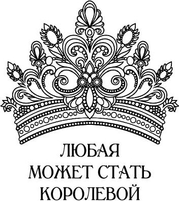 Изображение товара Книга Полынь Инкарнация, мягкая обложка (Бабчинская Юлия)