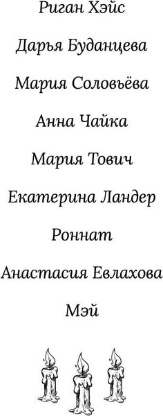 Изображение товара Книга Полынь Кошмар на Полынной улице, сборник рассказов, мягкая обложка