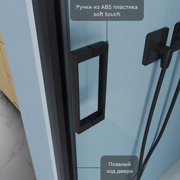 Изображение товара Душевая дверь Benetto BEN_902_BL_C 1950х1200