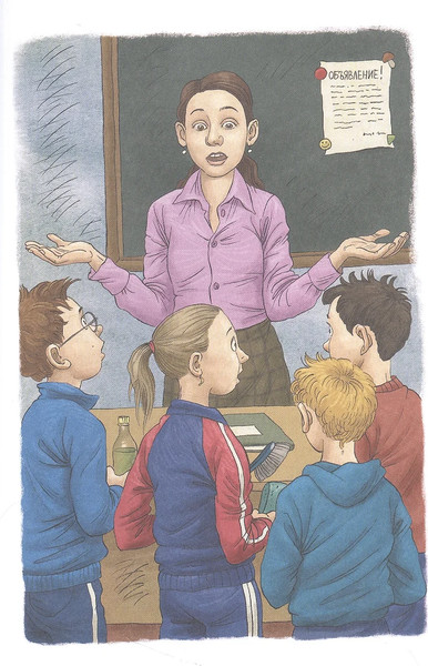 Изображение товара Книга КомпасГид К доске пойдет… Василькин! твердая обложка (Ледерман Виктория)