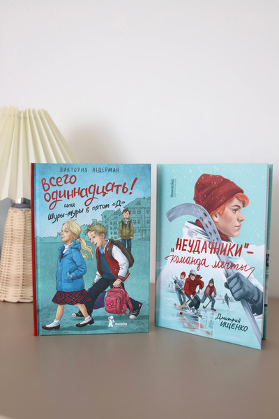 Изображение товара Художественная книга КомпасГид «Неудачники» — команда мечты, твердая обложка (Ищенко Дмитрий)