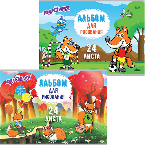 Изображение товара Альбом для рисования Юнландия Лисята / 105057