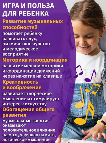 Изображение товара Музыкальная игрушка Aiwa ASZ-137