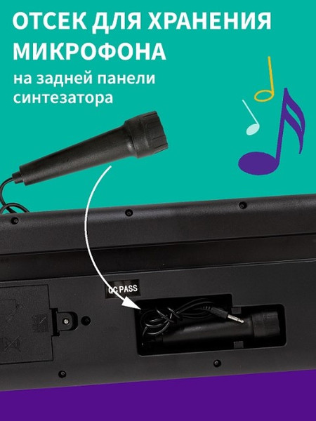 Изображение товара Музыкальная игрушка Aiwa ASZ-137