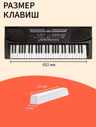 Изображение товара Синтезатор Aiwa ASZ-254