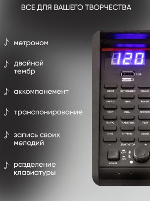 Изображение товара Цифровое фортепиано Aiwa ASZ-88B