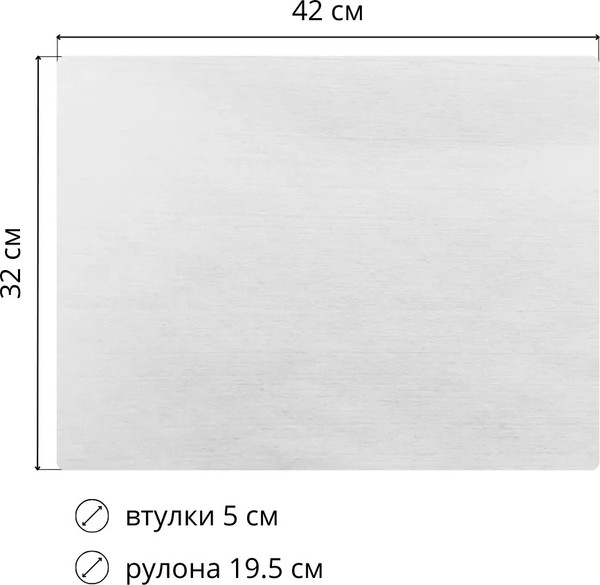 Изображение товара Набор салфеток хозяйственных Oceanica 32x42см 50г/м2 / 324250 (300 листов)