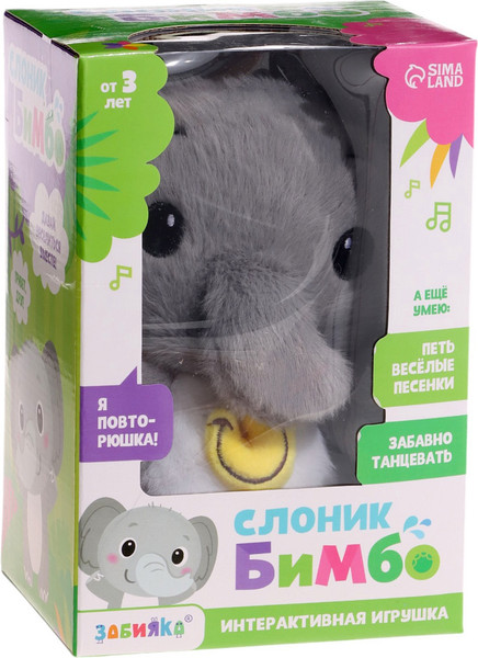 Изображение товара Интерактивная игрушка Zabiaka Слоник Бимбо / 10681686