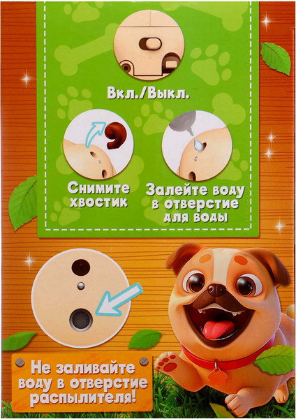 Изображение товара Интерактивная игрушка Zabiaka Щенок Барри 158-18C / 10837763