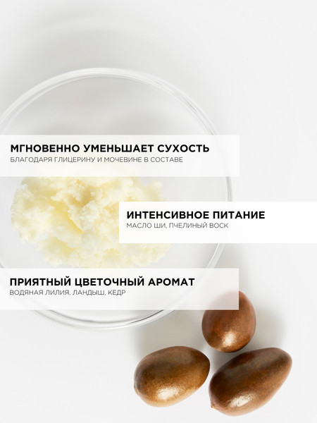 Изображение товара Бальзам для тела Topicrem Ультра-увлажняющий (380мл)