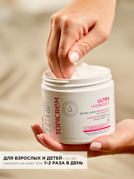 Изображение товара Бальзам для тела Topicrem Ультра-увлажняющий (380мл)