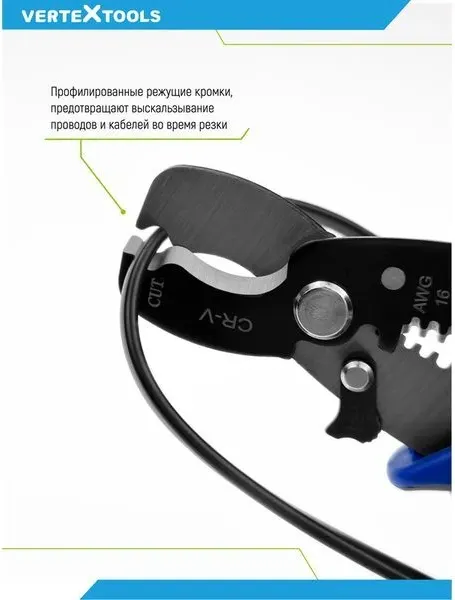 Изображение товара Кабелерез Vertex Tools 0043-2