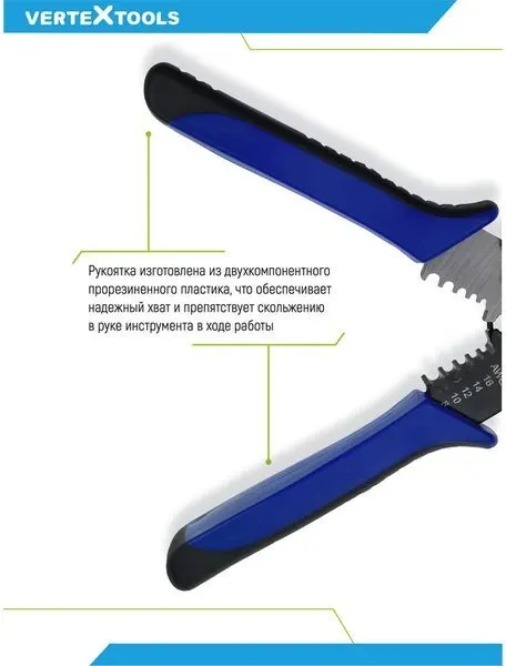 Изображение товара Кабелерез Vertex Tools 0043-2