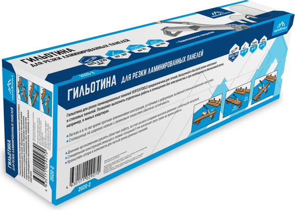 Изображение товара Гильотина для ламината Vertex Tools 2020-2