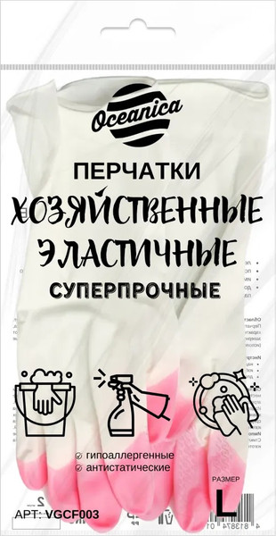 Изображение товара Перчатки хозяйственные Oceanica ПВХ эластичные суперпрочные / VGCF003 (L)
