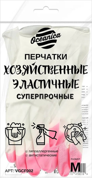Изображение товара Перчатки хозяйственные Oceanica ПВХ эластичные суперпрочные / VGCF002 (M)