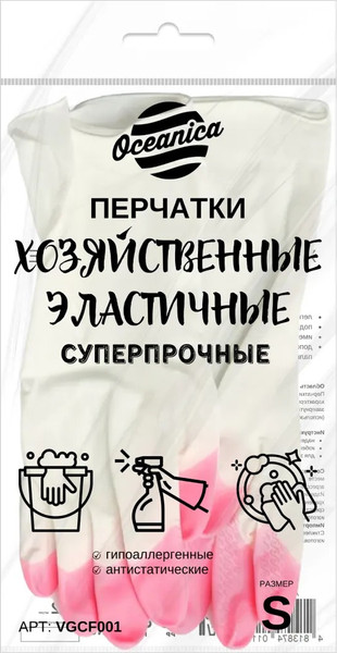 Изображение товара Перчатки хозяйственные Oceanica ПВХ эластичные суперпрочные / VGCF001 (S)