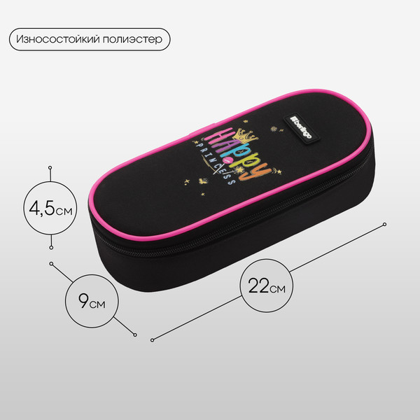 Изображение товара Пенал Berlingo Candy Princess / PF-EXPL-1105