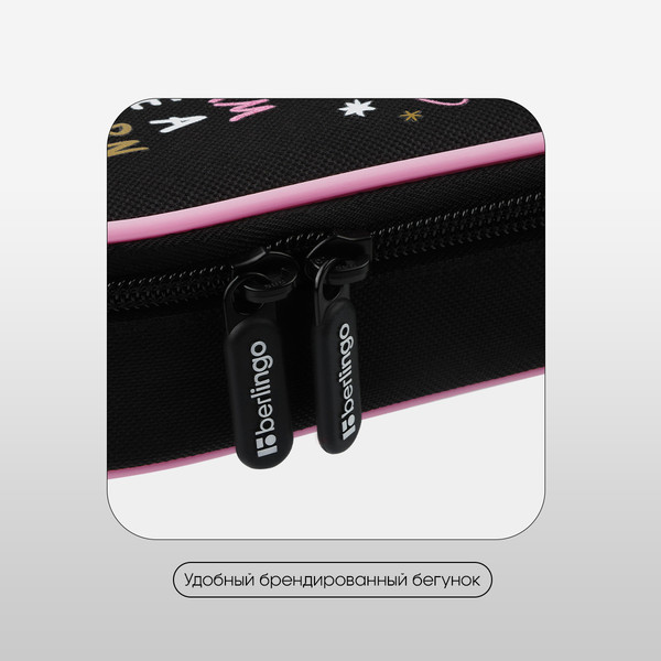 Изображение товара Пенал Berlingo Dream Like A Unicorn / PF-EXM-1103