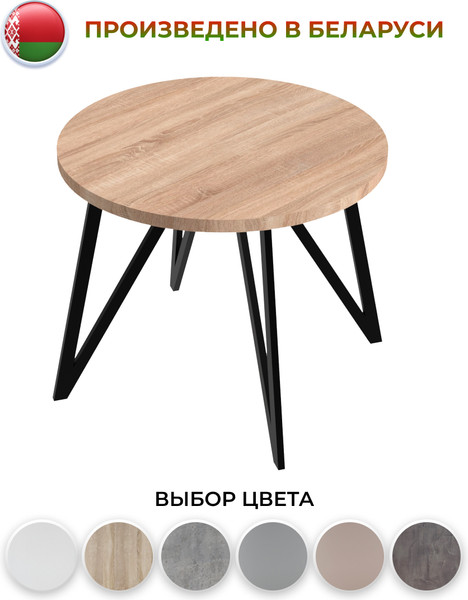 Изображение товара Обеденный стол Макс Стайл СтО-900 (дуб)