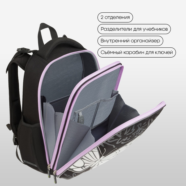 Изображение товара Школьный рюкзак Berlingo Expert. Butterfly Effect / RU-EX-1109