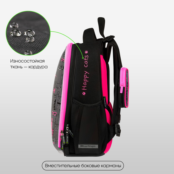 Изображение товара Школьный рюкзак Berlingo Expert. Happy Cats / RU-EX-1104
