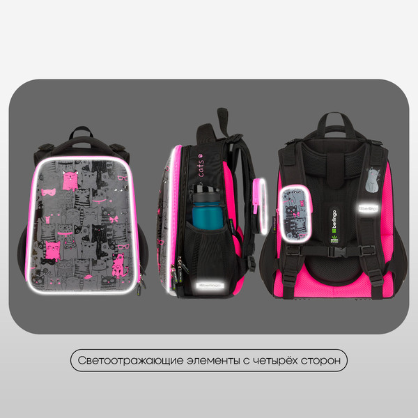 Изображение товара Школьный рюкзак Berlingo Expert. Happy Cats / RU-EX-1104