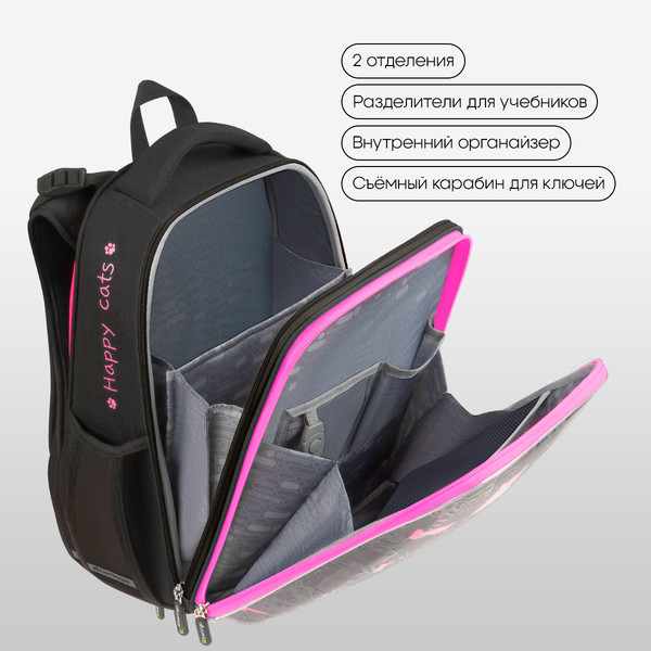 Изображение товара Школьный рюкзак Berlingo Expert. Happy Cats / RU-EX-1104