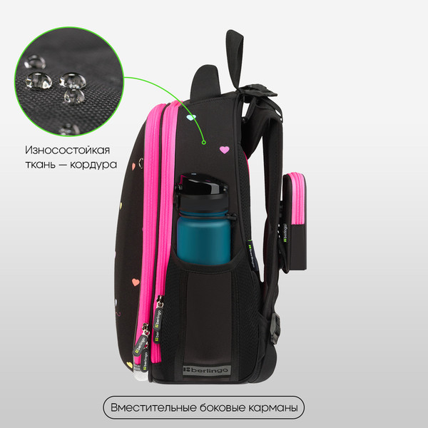 Изображение товара Школьный рюкзак Berlingo Expert. Love Yourself / RU-EX-1110