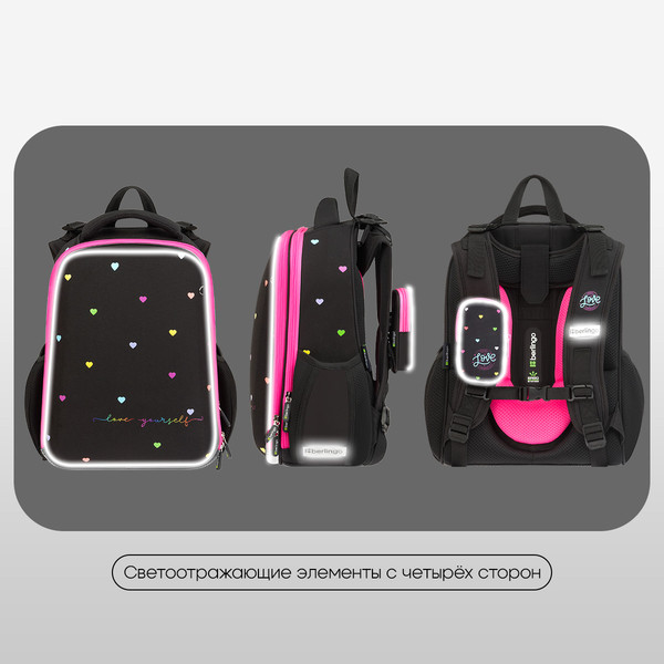 Изображение товара Школьный рюкзак Berlingo Expert. Love Yourself / RU-EX-1110