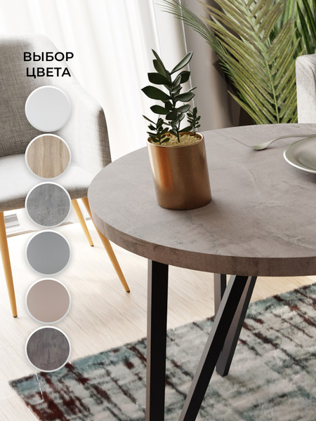 Изображение товара Обеденный стол Макс Стайл СтО-1000 (оникс)