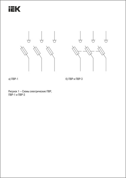 Изображение товара Выключатель-разъединитель IEK 160А / SRP-10-3-160
