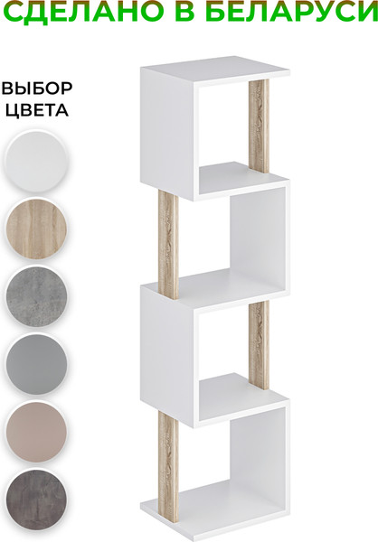 Изображение товара Стеллаж Макс Стайл СН-4 (белый/дуб)